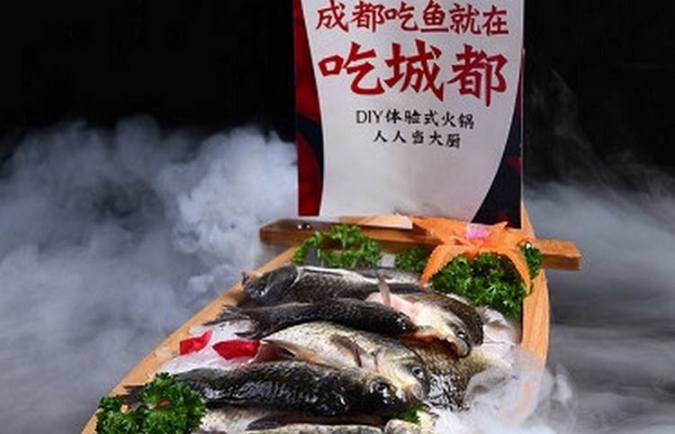 吃城都鲜鱼火锅