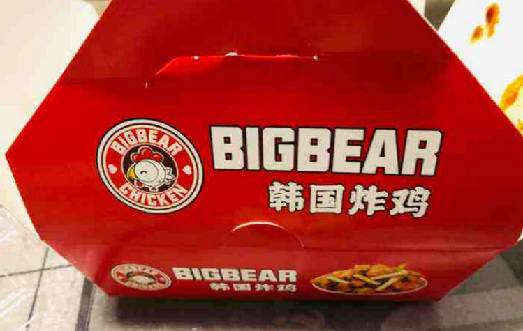 bigbear韩国炸鸡
