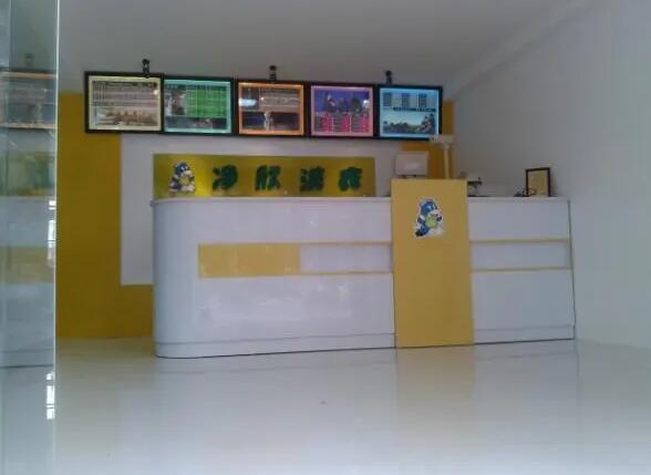 干洗店加盟