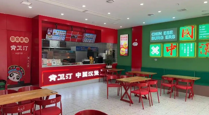 肯卫汀中国汉堡