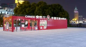 肯卫汀·中国汉堡2025：乘势破局，千店计划引领中式汉堡新增长