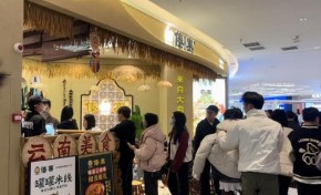 从0到1，再从1到8，舂姑娘傣寨的加盟创富密码