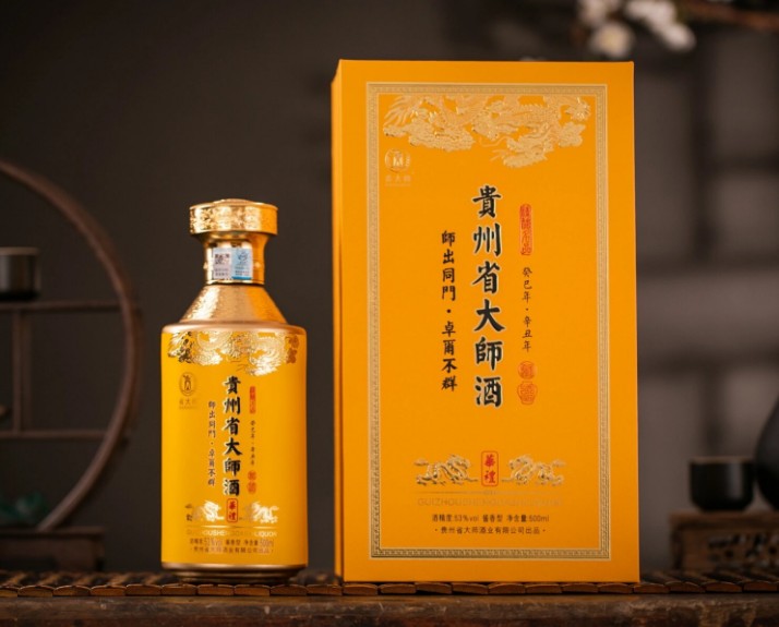 贵州省大师酒