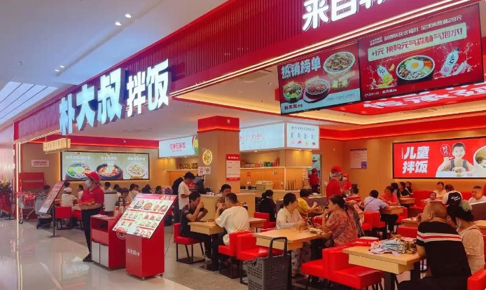 朴大叔拌饭加盟