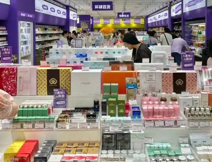 奥特乐超市