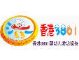 香港3861妇婴用品招商加盟！
