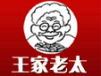 镇江王家老太餐饮管理有限公司