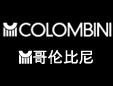 哥伦比尼（中国）公司