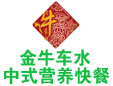 金牛车水国际餐饮管理（北京）有限公司