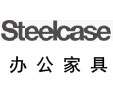 Steelcase办公家具诚招加盟！
