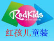 红孩儿（中国）有限公司