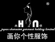 香港画你女装全国招商！