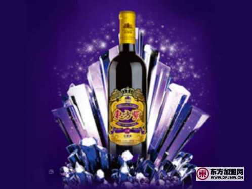 东方紫酒