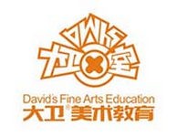 大卫美术教育培训，儿童绘画心理发展连锁机构