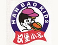 上海汉堡小子餐饮管理有限公司