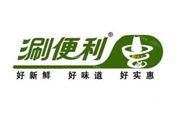 河南涮便利供应链管理有限公司