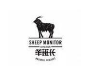 杭州羊倌餐饮管理有限公司
