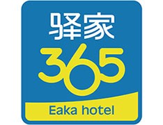 驿家365酒店