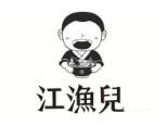 惠州万达江鱼儿餐饮管理有限公司