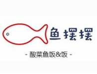 鱼摆摆酸菜鱼加盟，私人定制的快餐品牌