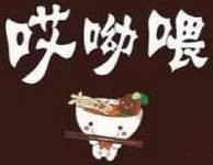 四川哎呦喂餐饮管理有限公司