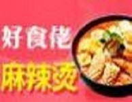广州好食佬食品设备有限公司