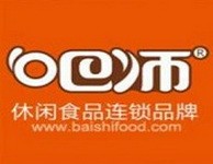 吧师零食食量贩连锁，中国休闲食品创新品牌