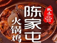 陈家屯火锅鸡，有多年历史的美食品牌