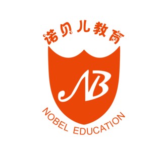 深圳市诺贝儿教育投资发展有限公司