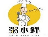 九鼎玉食（北京）餐饮管理有限公司