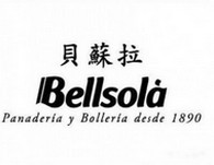 貝蘇拉烘焙，全力打造国内专业烘焙品牌