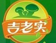 吉老实火锅加盟，现代餐饮连锁管理品牌