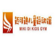 迈可迪儿童运动馆加盟，儿童体适能教育品牌