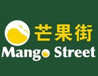 广州芒果街餐饮管理有限公司