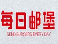 每日邮堡中式汉堡，打造中式快餐潮流品牌