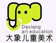 大象少兒美術加盟，少兒教育行業的大品牌