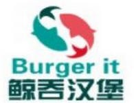 上海鲸吞汉堡餐饮管理有限公司