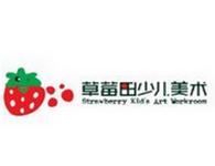 草莓田少儿美术，3—12岁儿童素质教育品牌