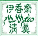 伊香齋面館加盟，發揚中華美食