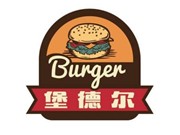 堡德爾漢堡面向全面加盟，帶領漢堡創業潮流
