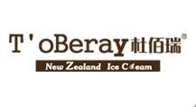 杜佰瑞冰淇淋加盟，新西兰知名品牌