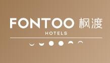 枫渡酒店加盟，精致质感的酒店品牌