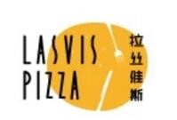 拉斯维斯披萨