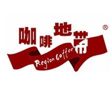 海南地带咖啡餐饮管理有限公司