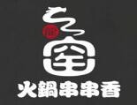 上海龙窑餐饮管理有限公司