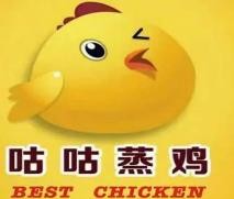 南京咕咕叽叽餐饮管理有限公司