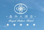 贵州嘉华酒店管理有限公司
