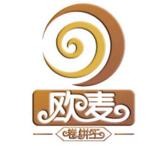 南京欧麦卷饼王餐饮管理有限公司