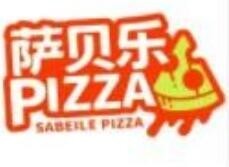 萨贝乐披萨收获人气，实现致富的梦想