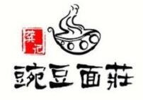 南京市豌豆面庄餐饮管理有限公司